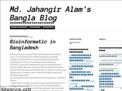 Sites similar to jahangirjustmb.wordpress.com