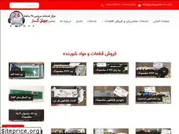 Sites similar to jahangostar724.com