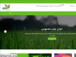 Sites similar to jahangrass.com