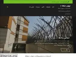 Sites similar to jahanhefaz2.com