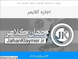 Sites similar to jahanklaymer.ir