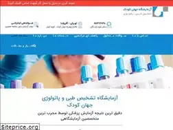Sites similar to jahankoodaklab.com