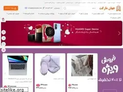 Sites similar to jahanmarket.com