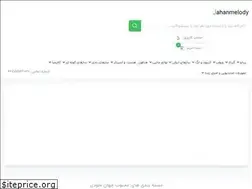 Sites similar to jahanmelody.com