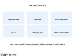 Sites similar to jahanmodir.com