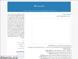 Sites similar to jahannet.blogfa.com