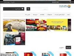 Sites similar to jahanoilco.com