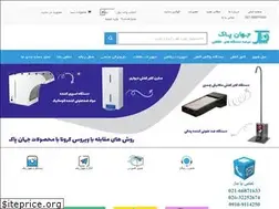 Sites similar to jahanpak.com
