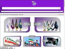 Sites similar to jahanparchamneshan.com