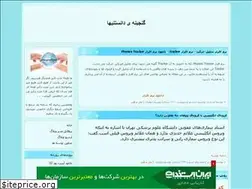 Sites similar to jahanpardazesh.blogfa.com