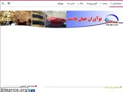 Sites similar to jahanpelast.com