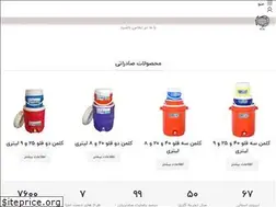 Sites similar to jahanpelastic.com