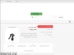 Sites similar to jahanplastic.ir