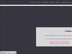 Sites similar to jahansanat.org
