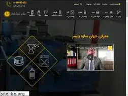 Sites similar to jahansazepolymer.com