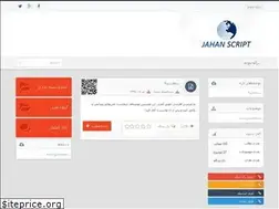 Sites similar to jahanscript.ir