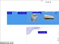 Sites similar to jahanservice.ir