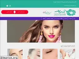 jahanshahrclinic.com