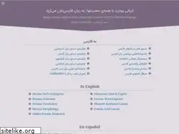 Sites similar to jahanshiri.ir