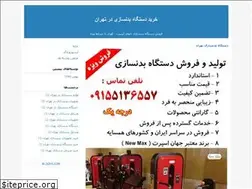 Sites similar to jahansport-tehran.blogfa.com