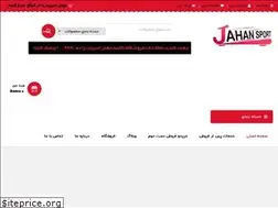 Sites similar to jahansportkaraj.com