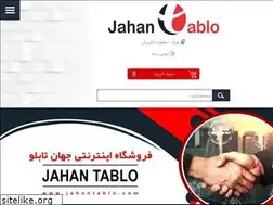 Sites similar to jahantablo.com