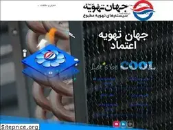 Sites similar to jahantahvieh.com
