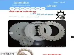 Sites similar to jahanteflon.ir