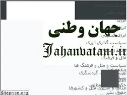 Sites similar to jahanvatani.ir