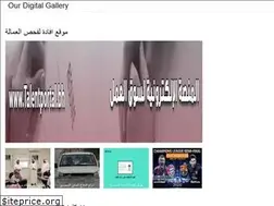 Sites similar to jahariyahe.onrender.com