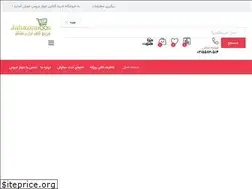 Sites similar to jahazearoos.ir