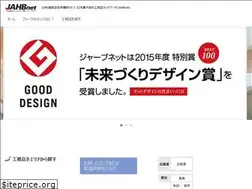 Sites similar to jahbnet.jp