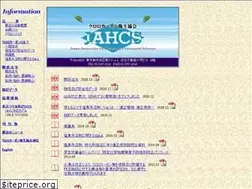 Sites similar to jahcs.org