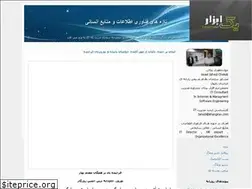 Sites similar to jahedichekab.blogfa.com