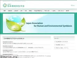 Sites similar to jahes.jp