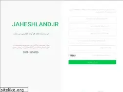 Sites similar to jaheshland.ir