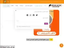 Sites similar to jaheshpolymer.com
