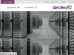Sites similar to jaheshserver.com