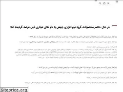 Sites similar to jaheshsoft.ir