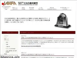 Sites similar to jahfa.jp