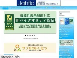 Sites similar to jahfic.or.jp