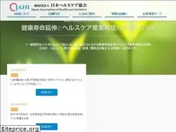 Sites similar to jahi.jp
