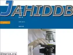 Sites similar to jahid.jp