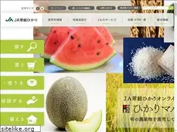Sites similar to jahikari.or.jp