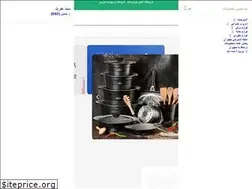 Sites similar to jahizan.ir
