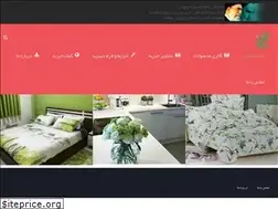 Sites similar to jahiziearos.ir