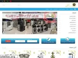 Sites similar to jahiziehghesti.ir