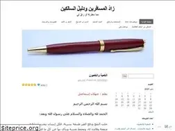Sites similar to jahlan73.wordpress.com