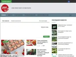 Sites similar to jahnews.nl