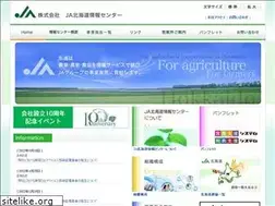 Sites similar to jahokkaido-cnt.jp